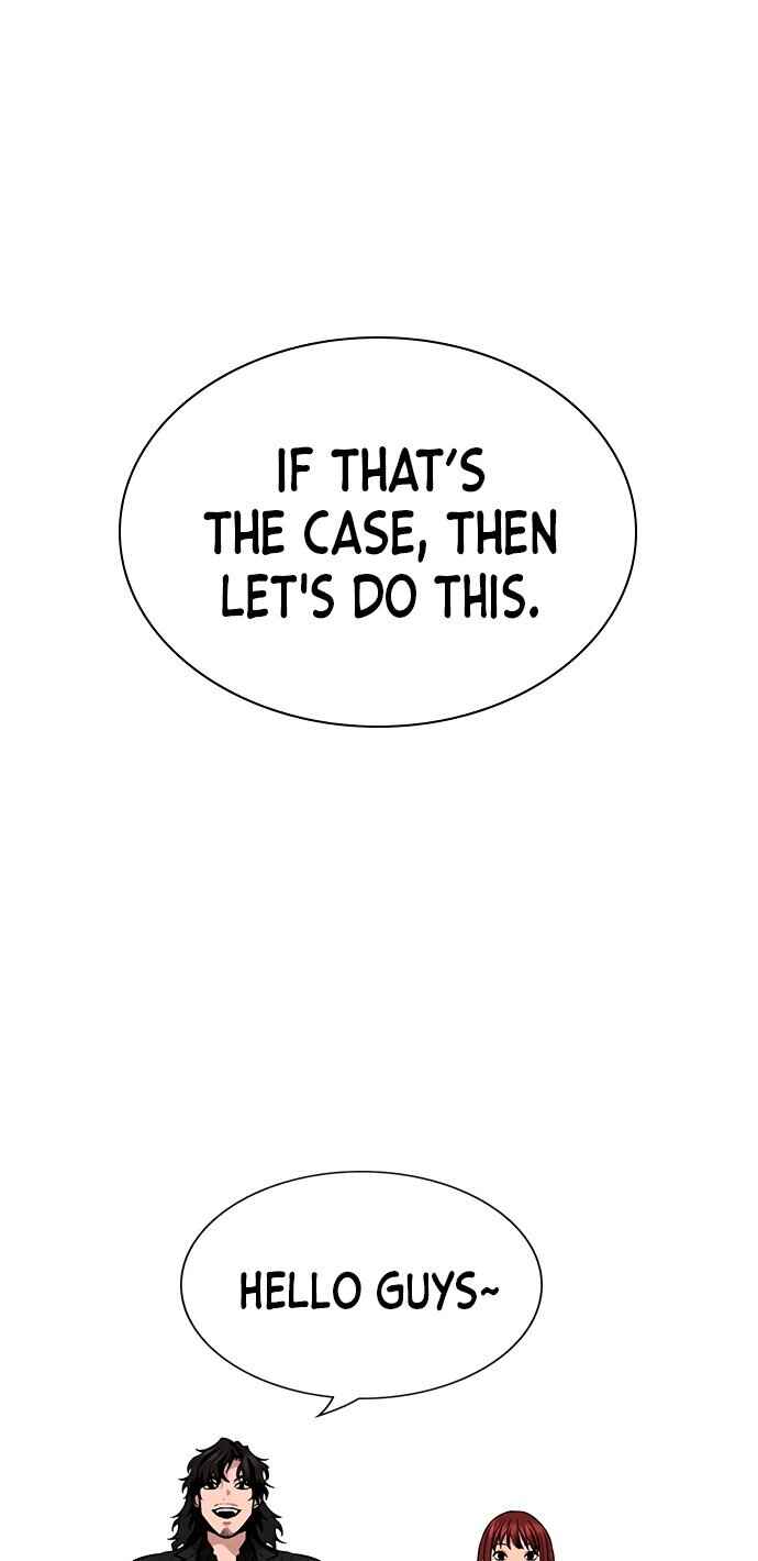 Get Schooled Chapter 43 - Page 17
