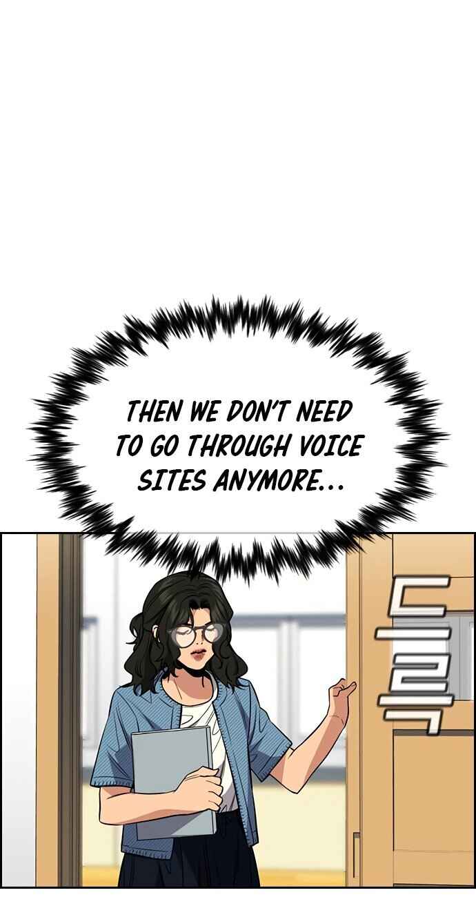 Get Schooled Chapter 43 - Page 29