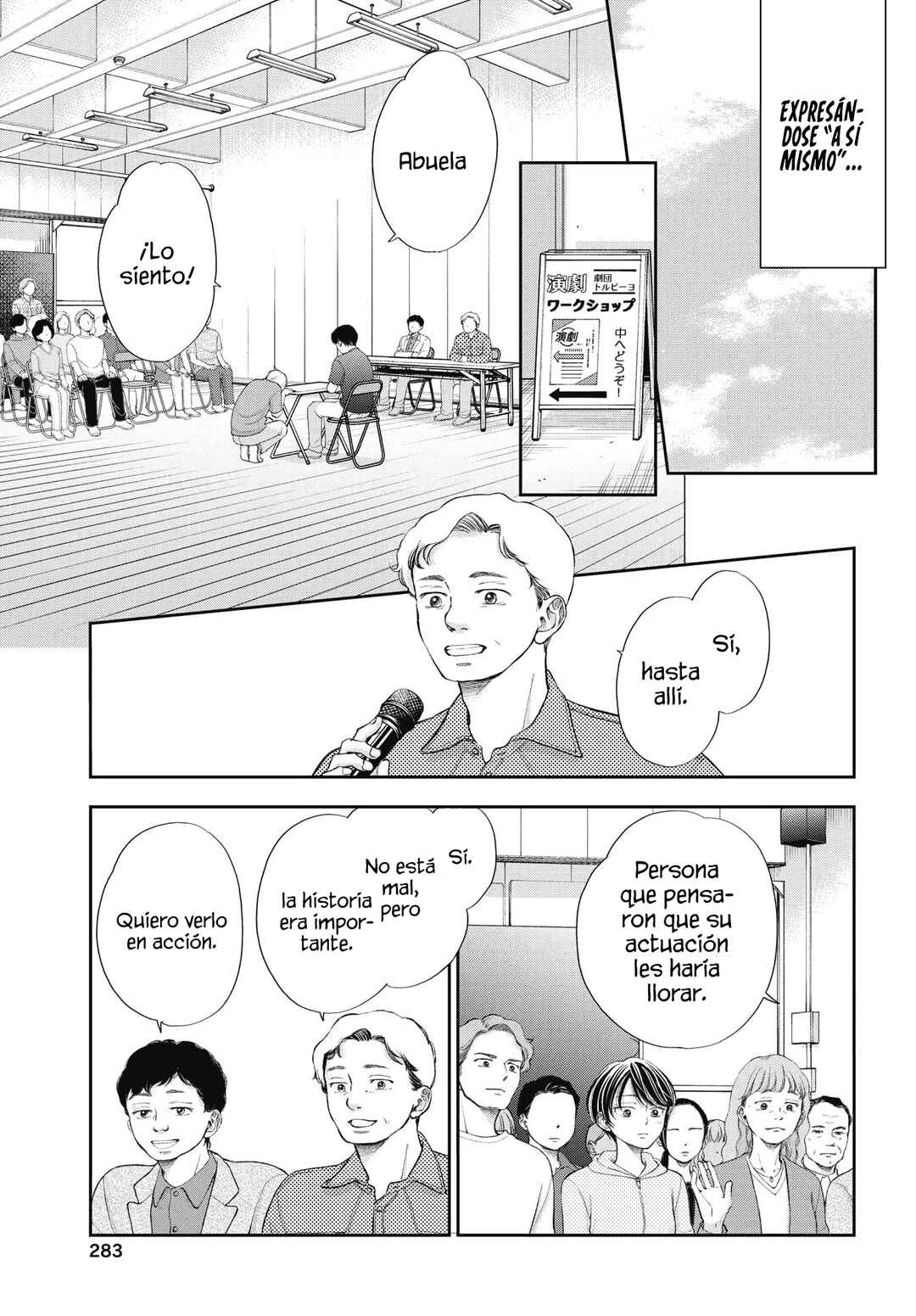 Seishun Protagonist - Boku-tachi wa Ren'ai Kajou Chapter 34 - Page 11