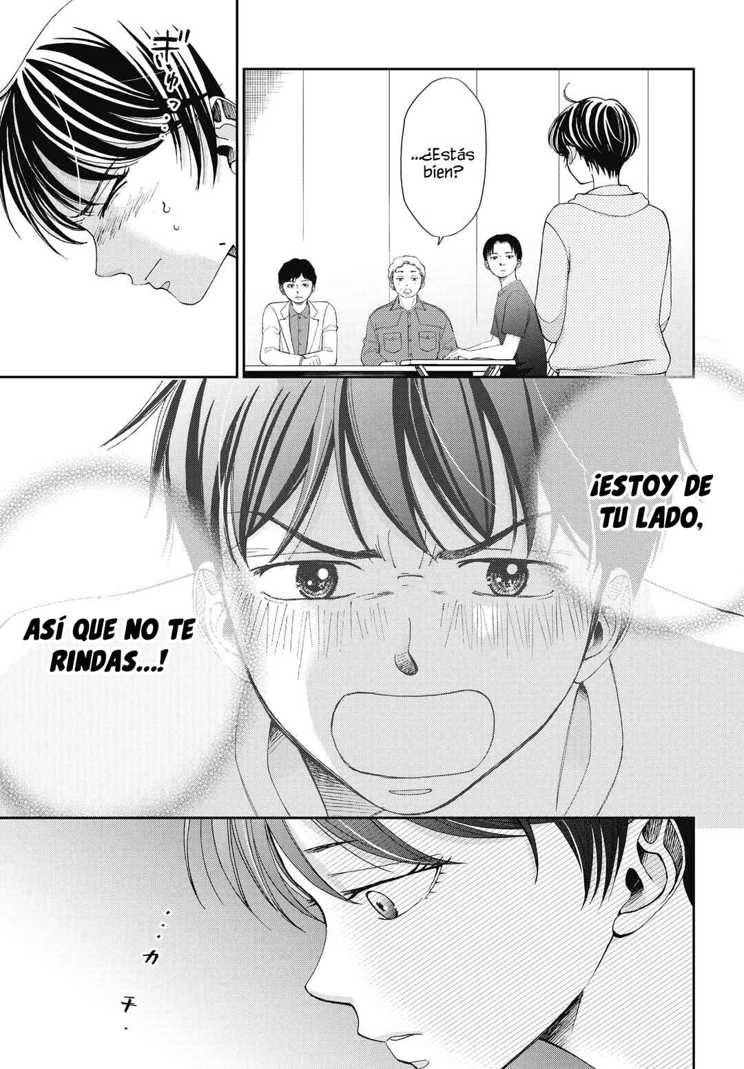 Seishun Protagonist - Boku-tachi wa Ren'ai Kajou Chapter 34 - Page 13