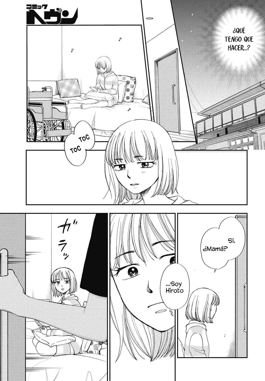 Seishun Protagonist - Boku-tachi wa Ren'ai Kajou Chapter 34 - Page 22