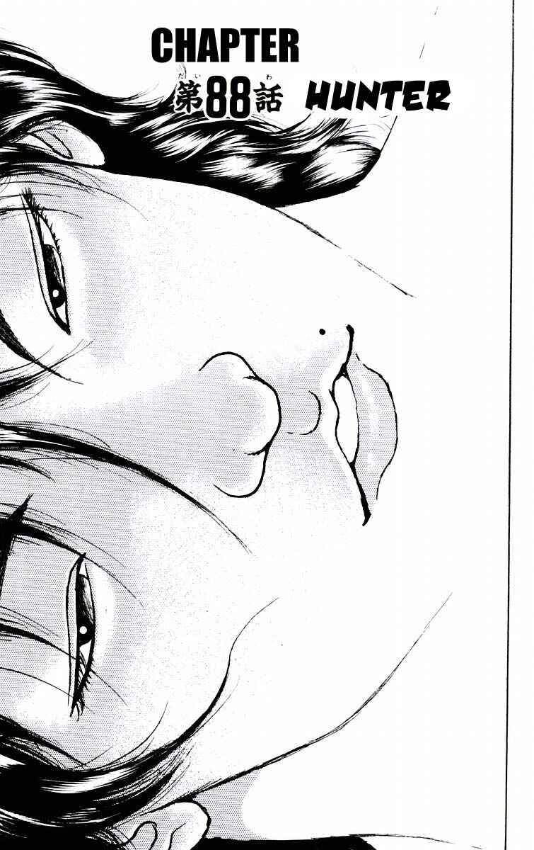 New Grappler Baki Chapter 88 - Page 1