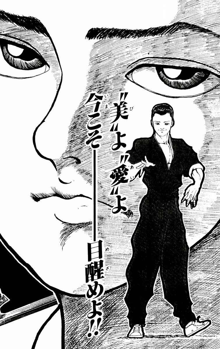 New Grappler Baki Chapter 88 - Page 29