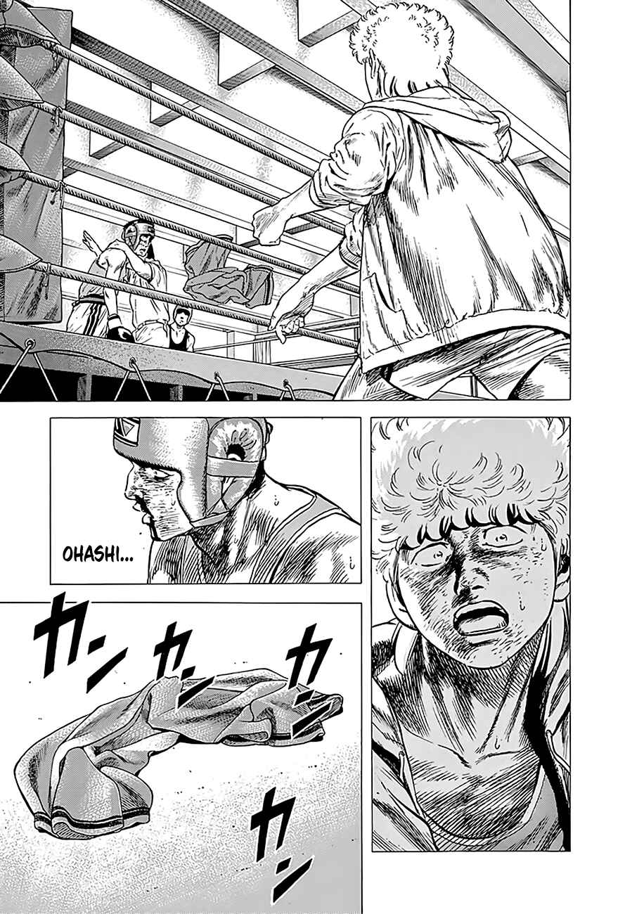 Rokudenashi Blues Chapter 226 - Page 20