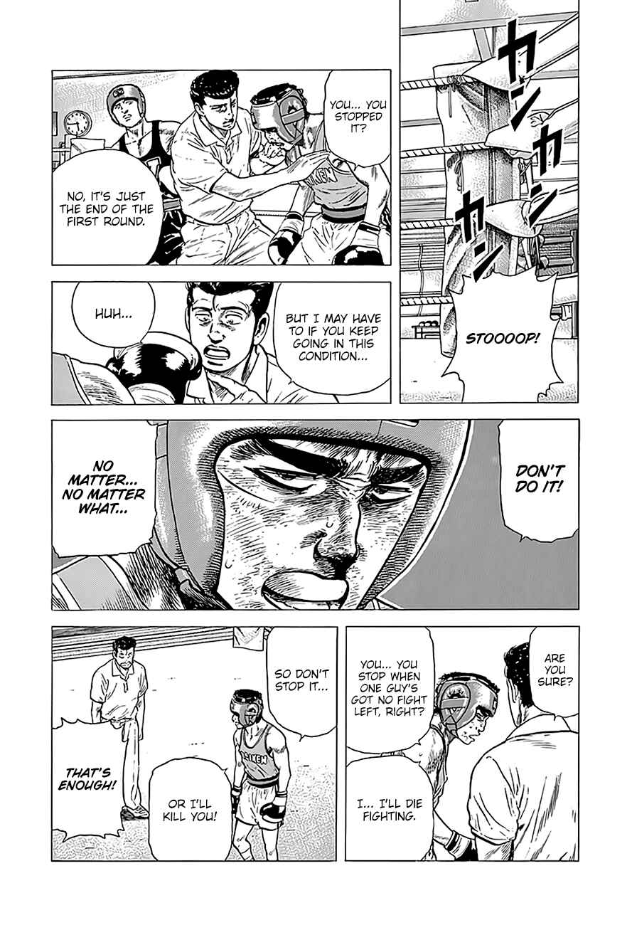 Rokudenashi Blues Chapter 226 - Page 4