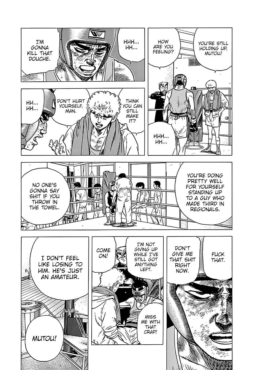 Rokudenashi Blues Chapter 226 - Page 5