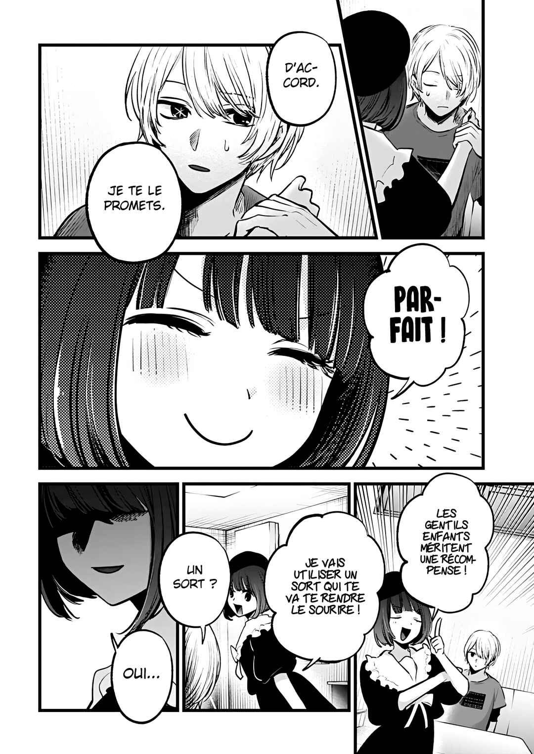 【Oshi no Ko】 Chapter 146 - Page 12