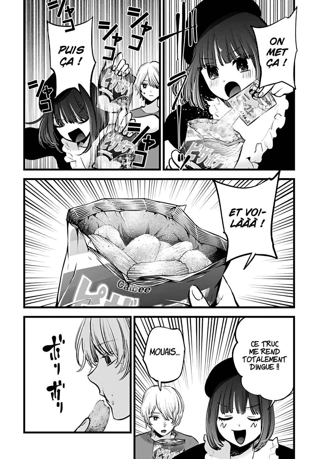 【Oshi no Ko】 Chapter 146 - Page 14