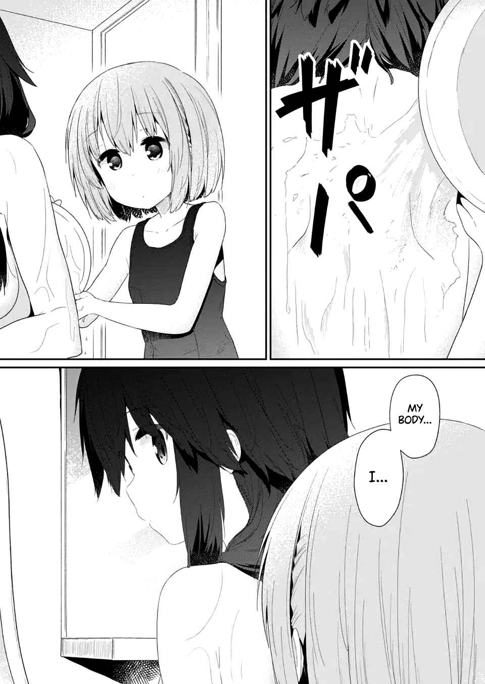 Hino-san no Baka Chapter 80 - Page 11