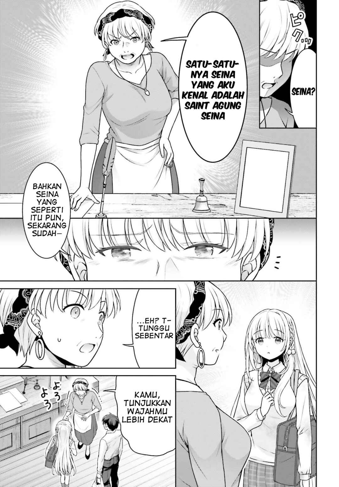 Gokinjo JK Isezaki-san wa Isekai-gaeri no Dai Seijo Chapter 2 - Page 17