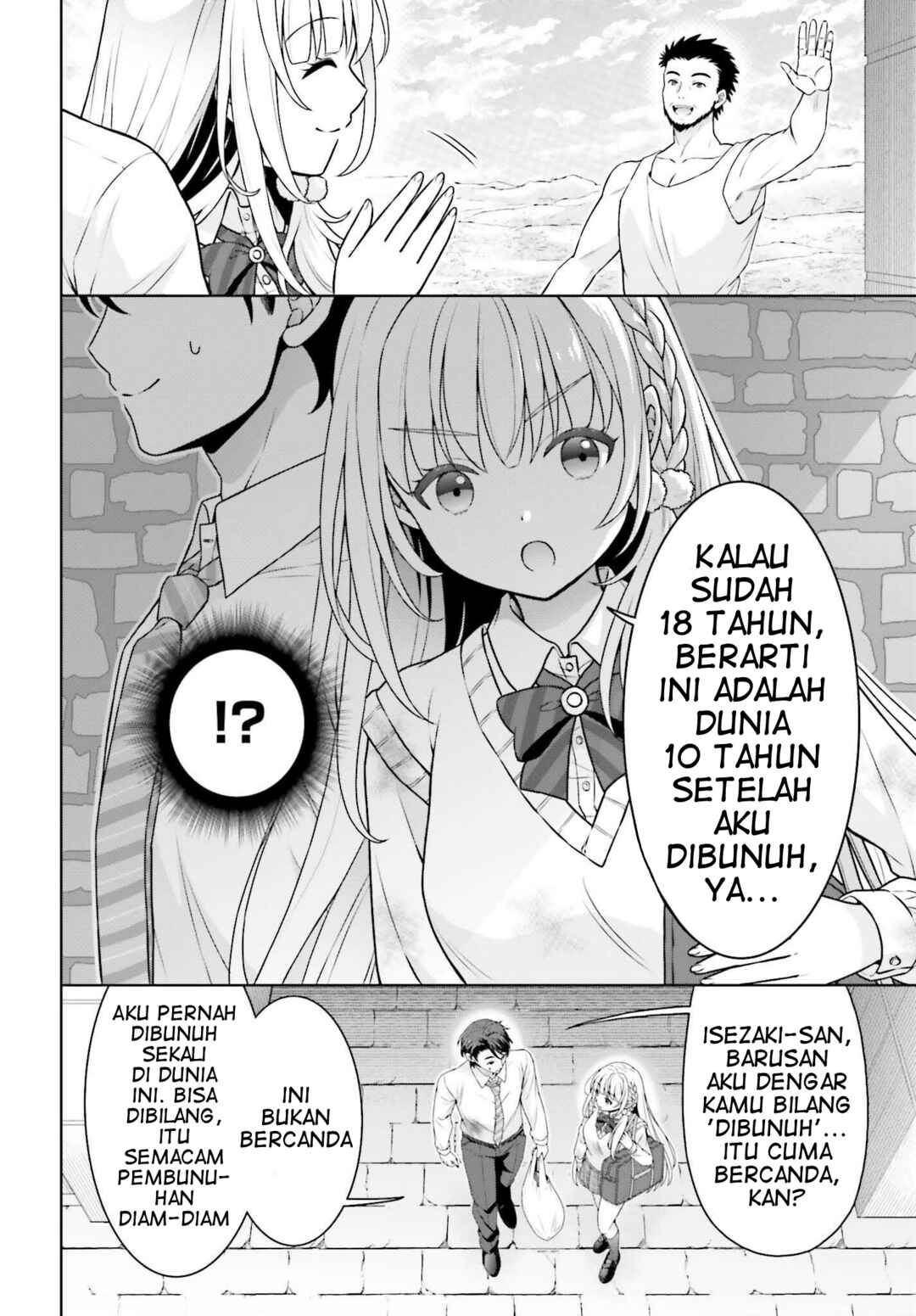 Gokinjo JK Isezaki-san wa Isekai-gaeri no Dai Seijo Chapter 2 - Page 9