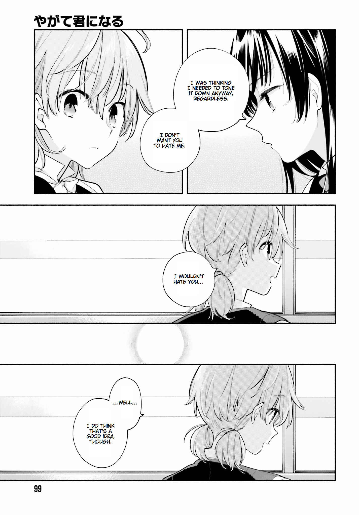 Yagate Kimi ni Naru Chapter 18 - Page 15