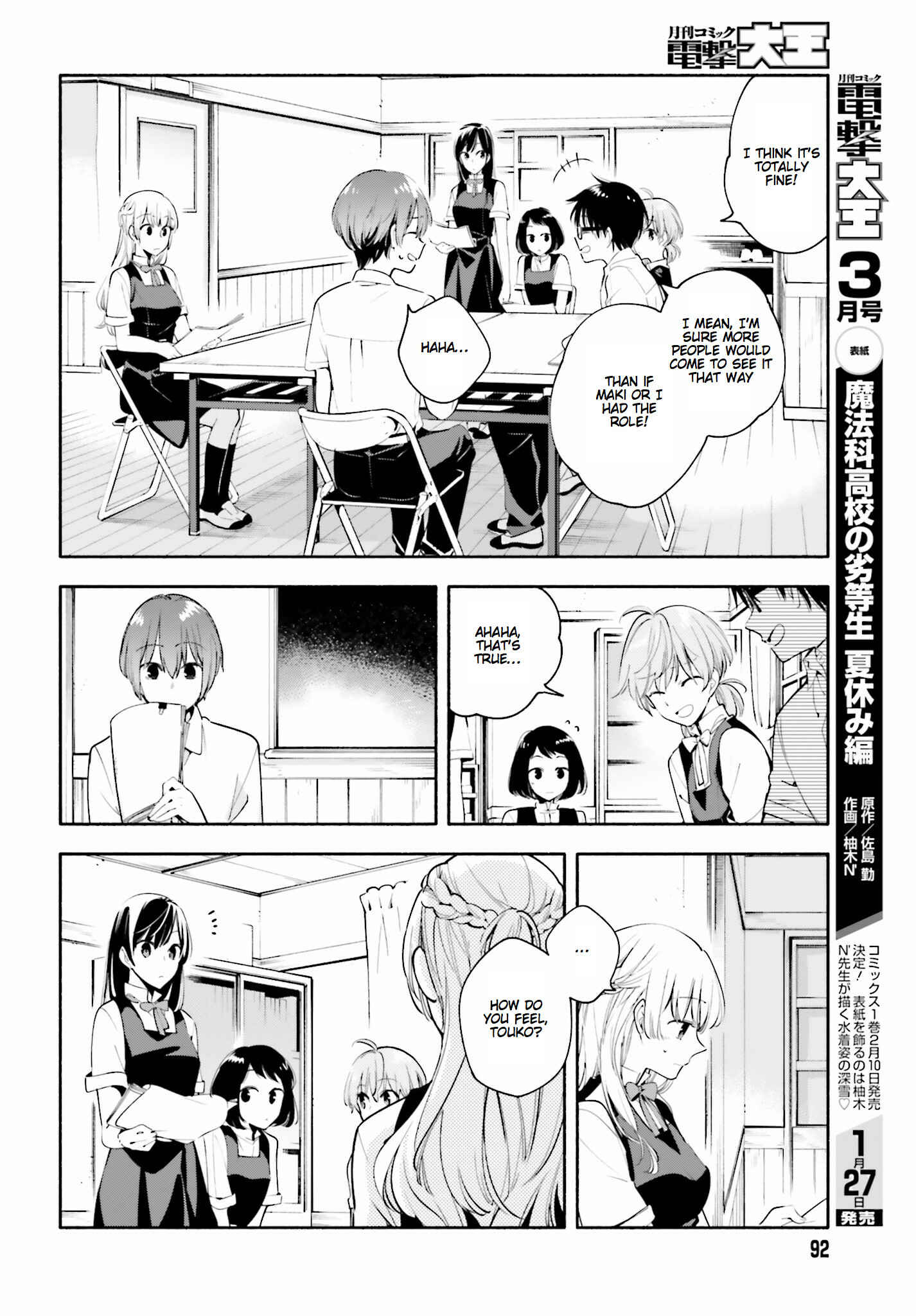 Yagate Kimi ni Naru Chapter 18 - Page 8