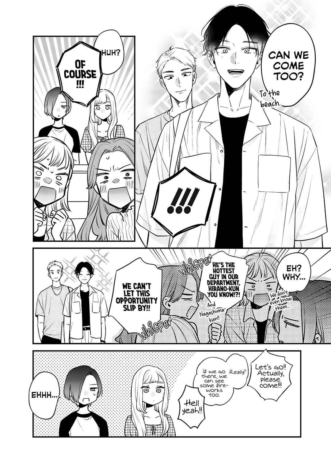 Ane no Tomodachi Chapter 8.1 - Page 5