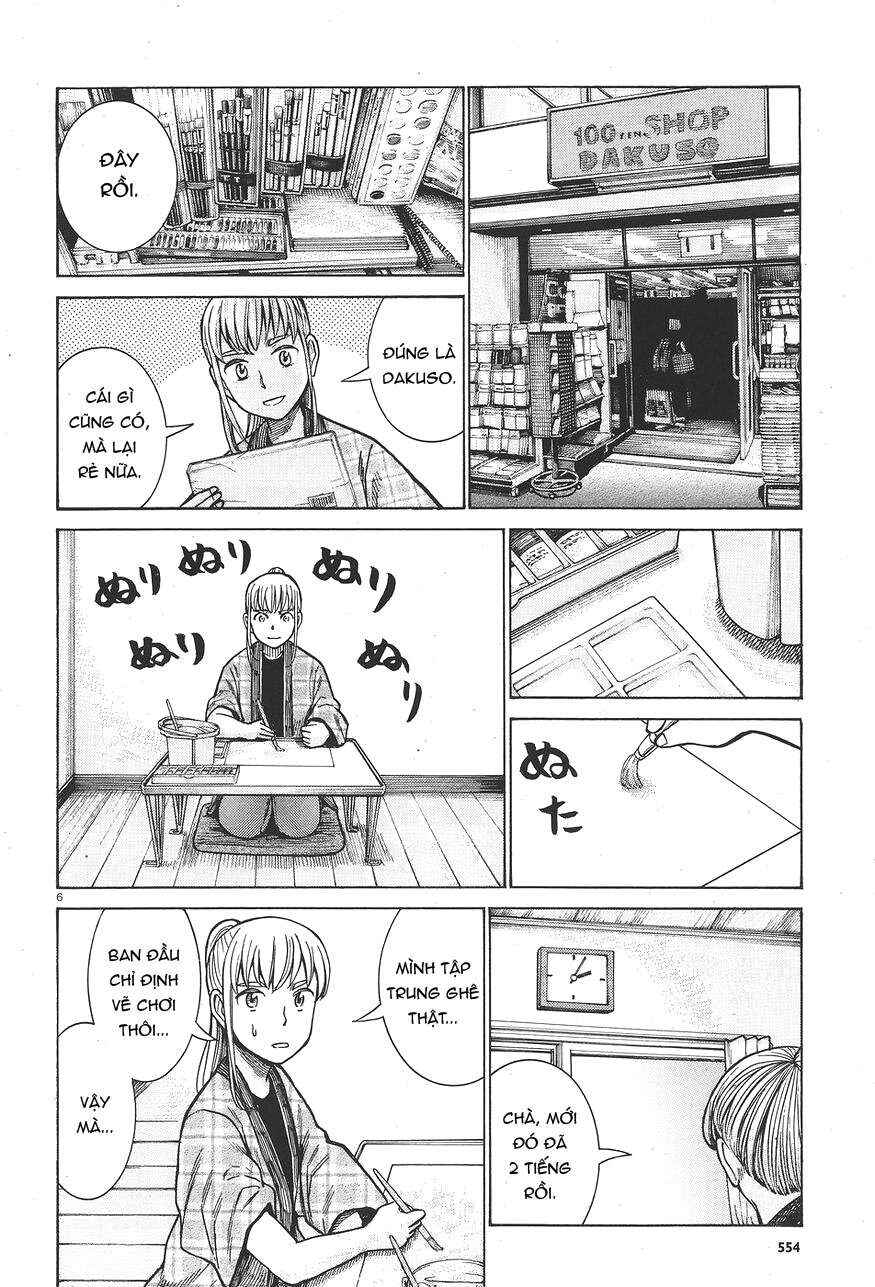 Hinamatsuri Chapter 67 - Page 6