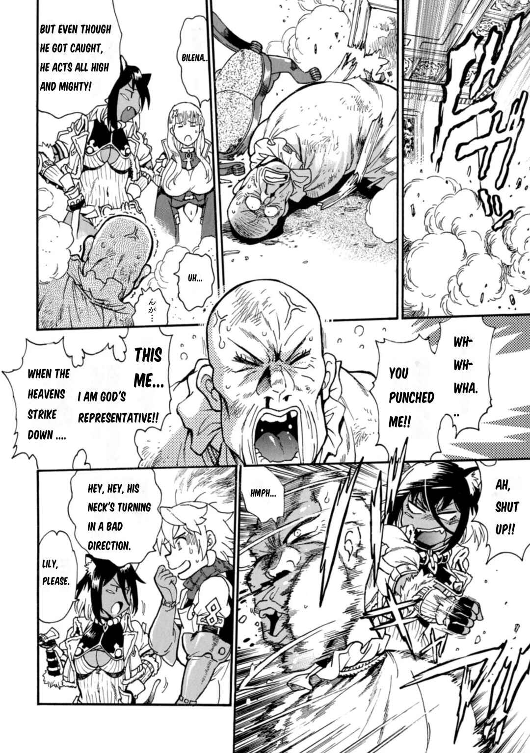 Dappou Tamer no Nariagari Boukentan ~S-Rank Bishoujo Boukensha ga Ore no Juuma ni Natteimasu~ Chapter 10 - Page 25