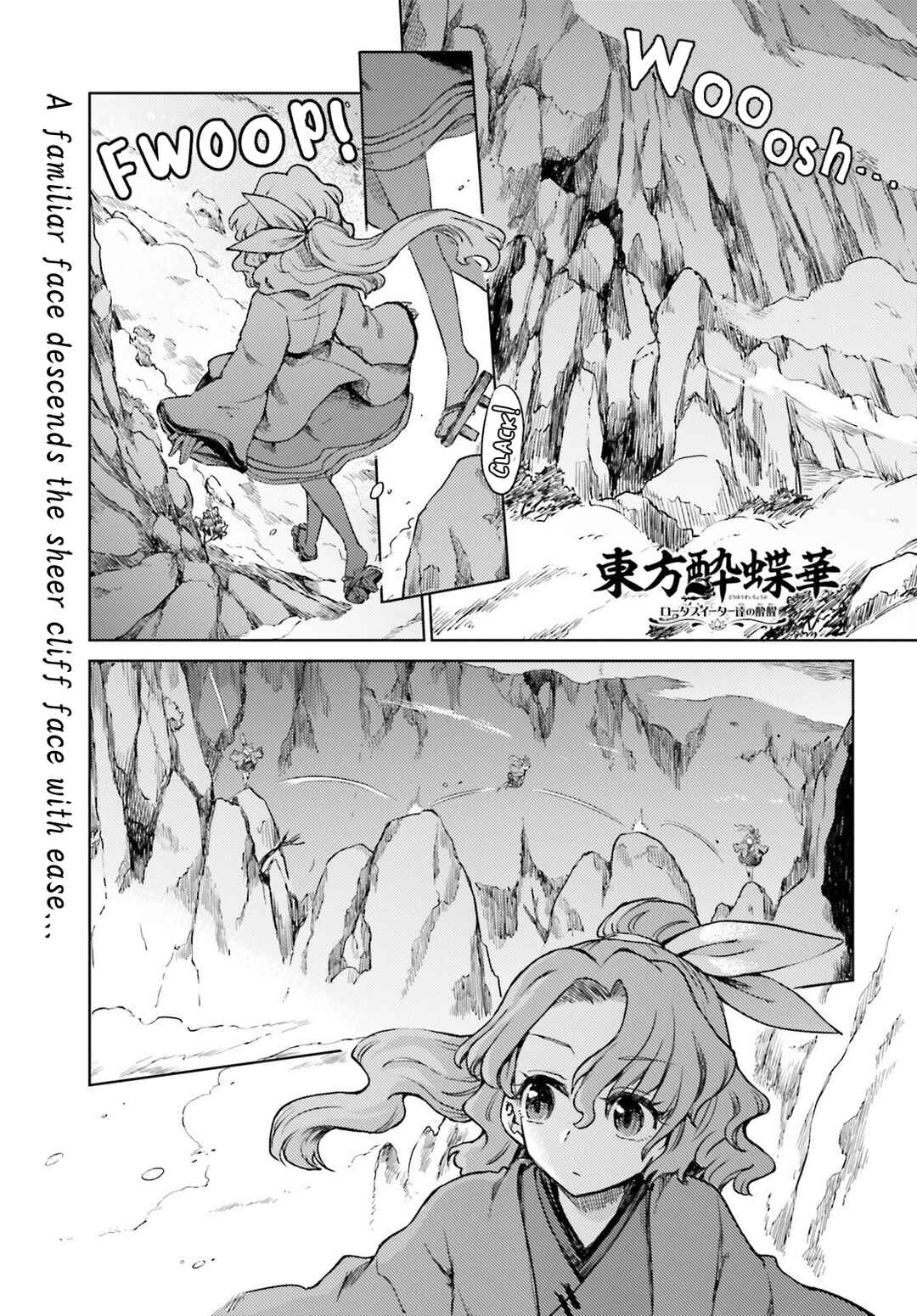 Touhou Suichouka: Lotus Eater-tachi no Suisei Chapter 75 - Page 1