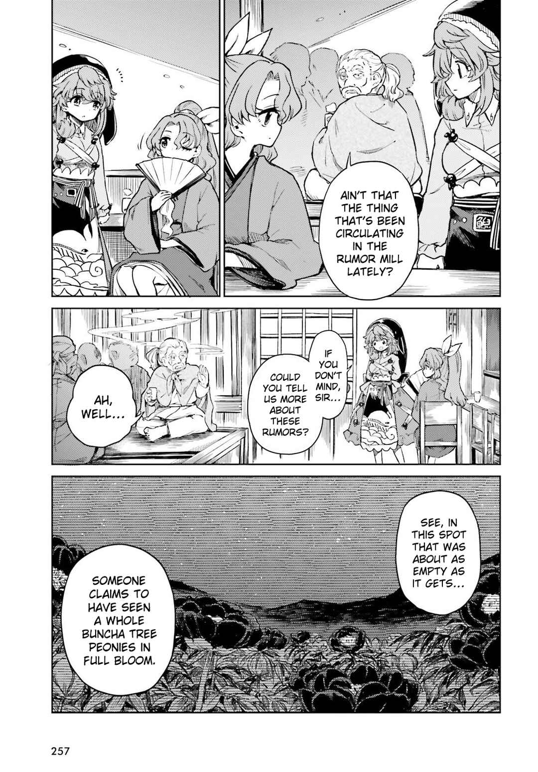 Touhou Suichouka: Lotus Eater-tachi no Suisei Chapter 75 - Page 9