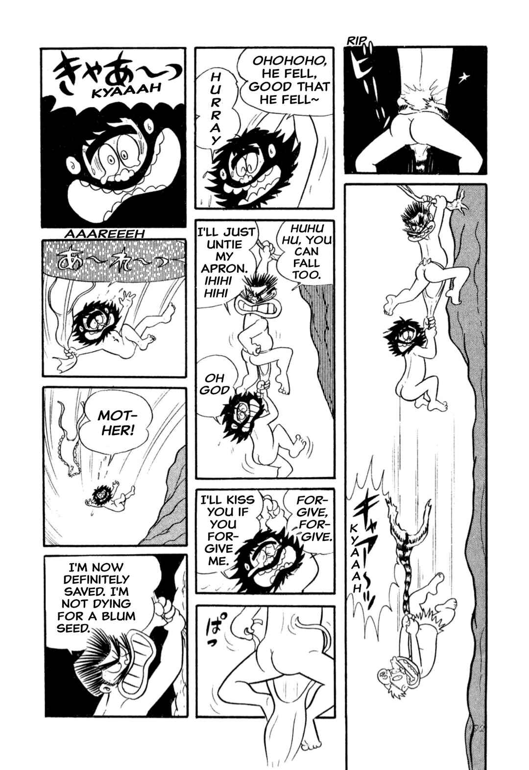 Shameless School Chapter 13 - Page 13