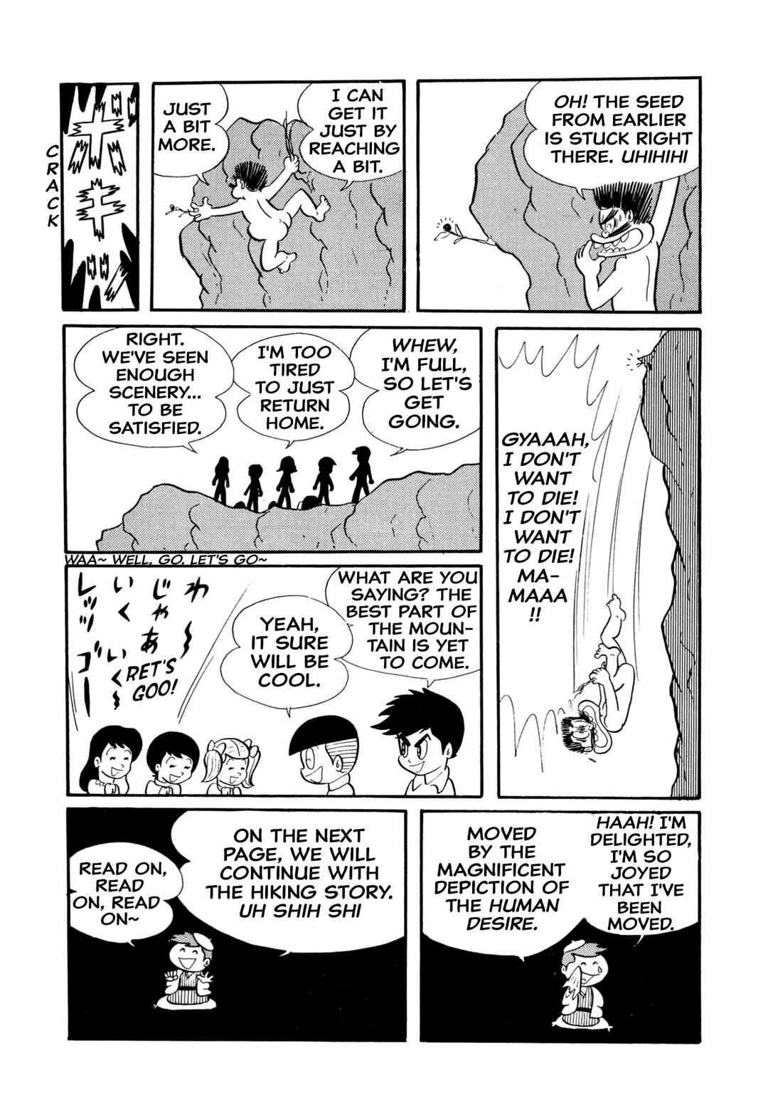 Shameless School Chapter 13 - Page 14