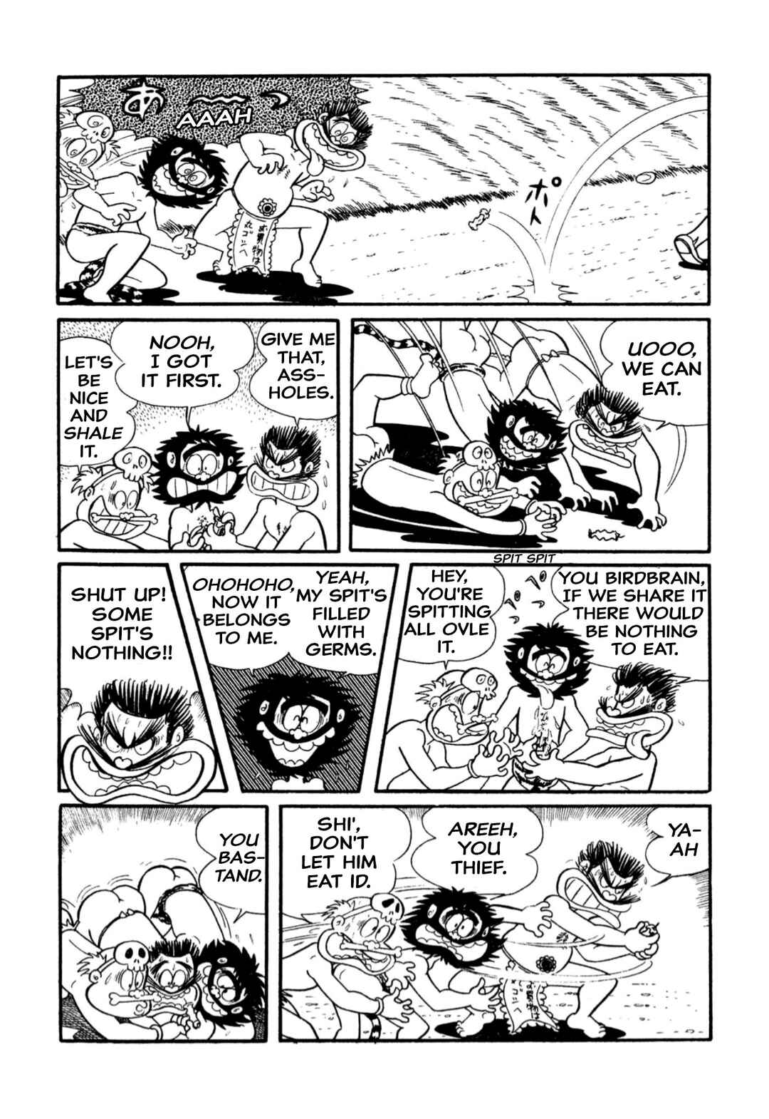 Shameless School Chapter 13 - Page 2