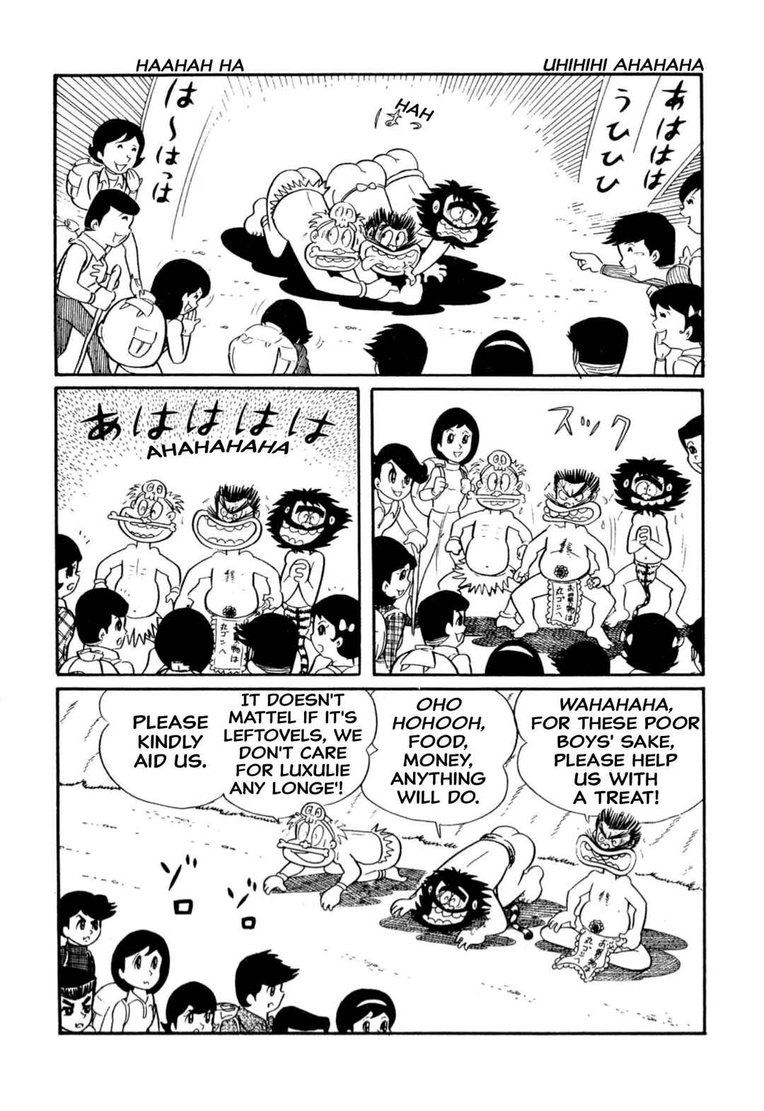Shameless School Chapter 13 - Page 3