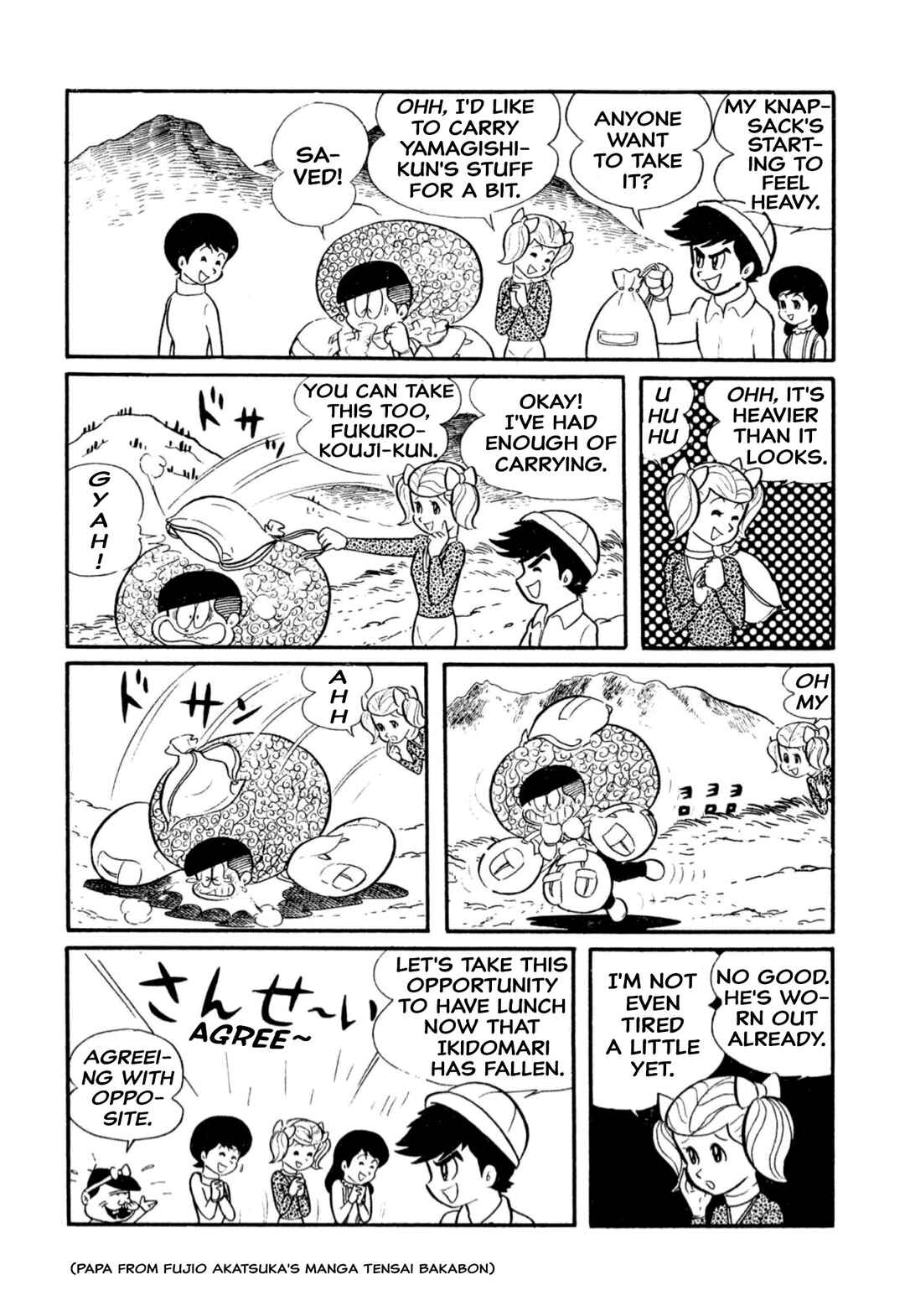 Shameless School Chapter 13 - Page 6