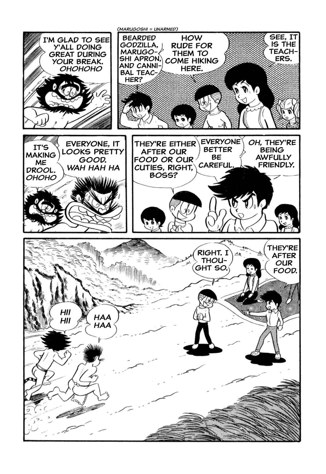 Shameless School Chapter 13 - Page 8