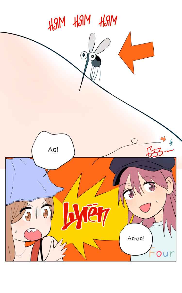Soulmate Chapter 37.5 - Page 10