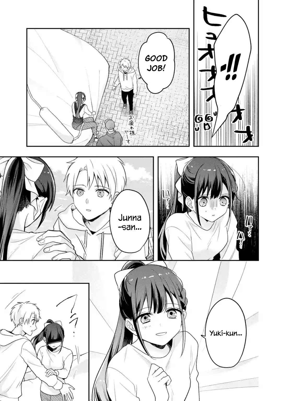 Hakoiri Ojou-sama to Shoumin na Ore no Yaritai 100 no Koto Chapter 2 - Page 16