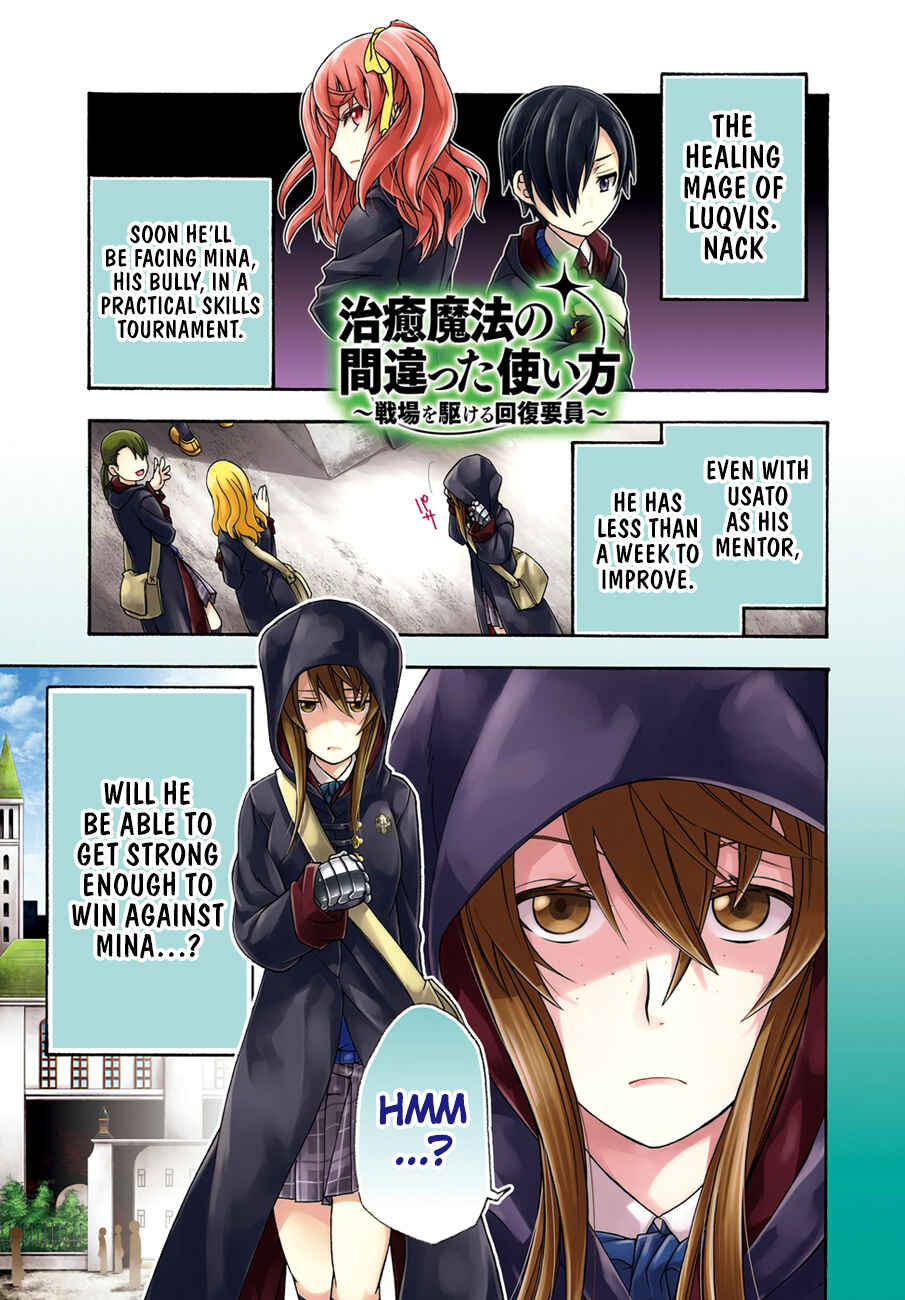 Chiyu Mahou no Machigatta Tsukaikata ~Senjou wo Kakeru Kaifuku Youin~ Chapter 22 - Page 1