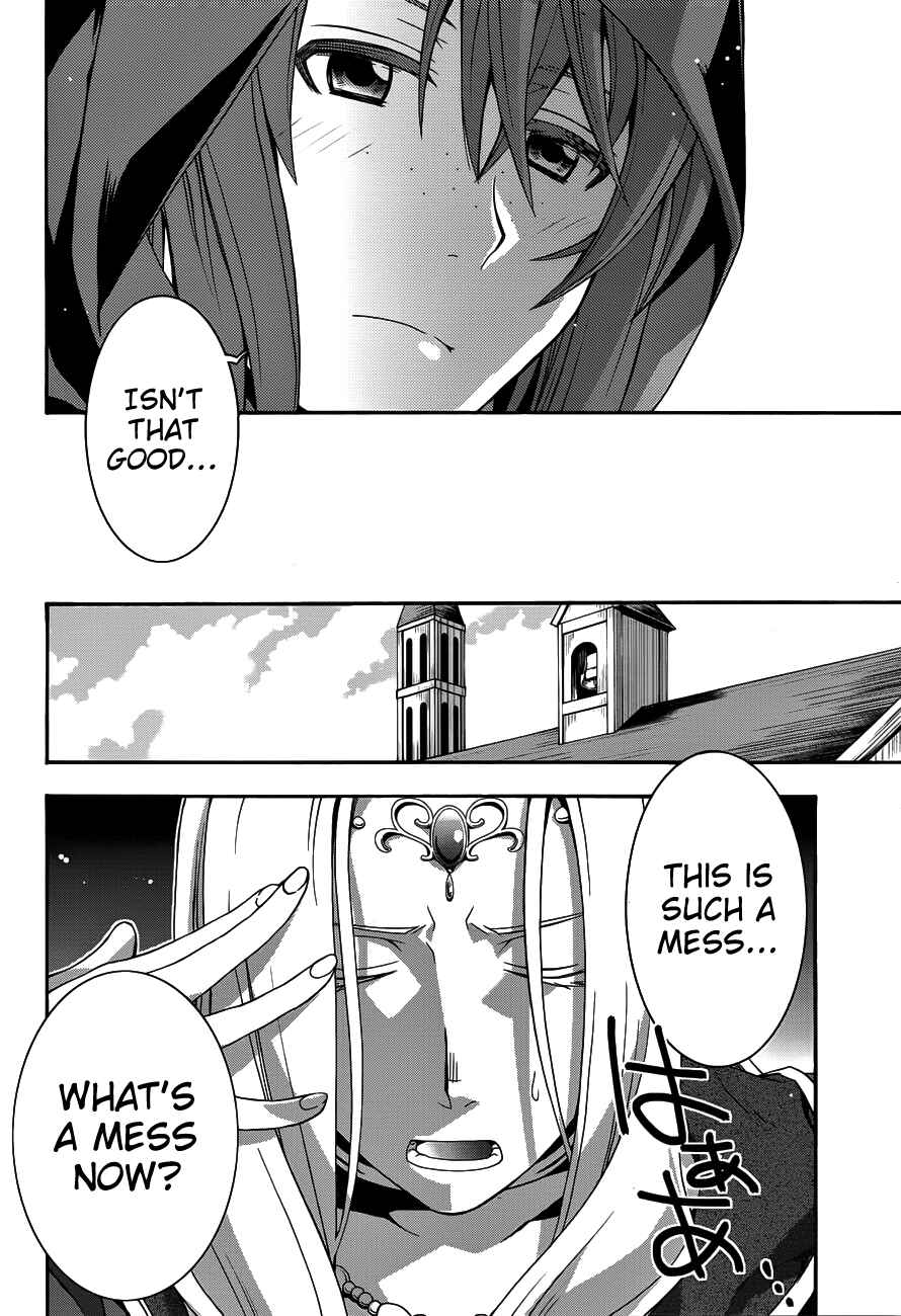Chiyu Mahou no Machigatta Tsukaikata ~Senjou wo Kakeru Kaifuku Youin~ Chapter 22 - Page 13