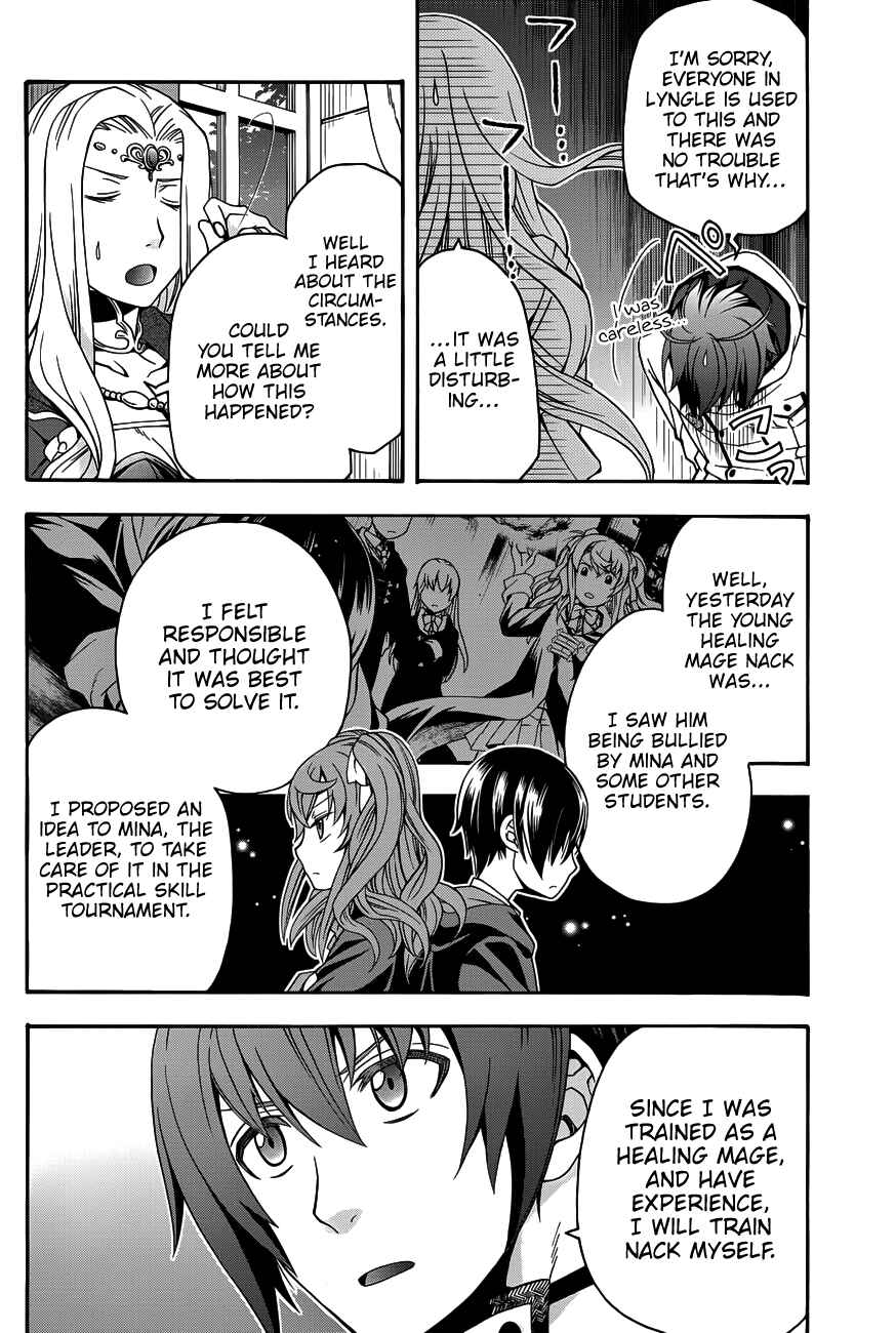 Chiyu Mahou no Machigatta Tsukaikata ~Senjou wo Kakeru Kaifuku Youin~ Chapter 22 - Page 15