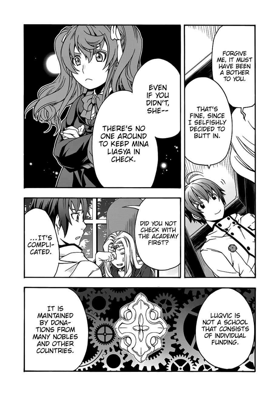 Chiyu Mahou no Machigatta Tsukaikata ~Senjou wo Kakeru Kaifuku Youin~ Chapter 22 - Page 16