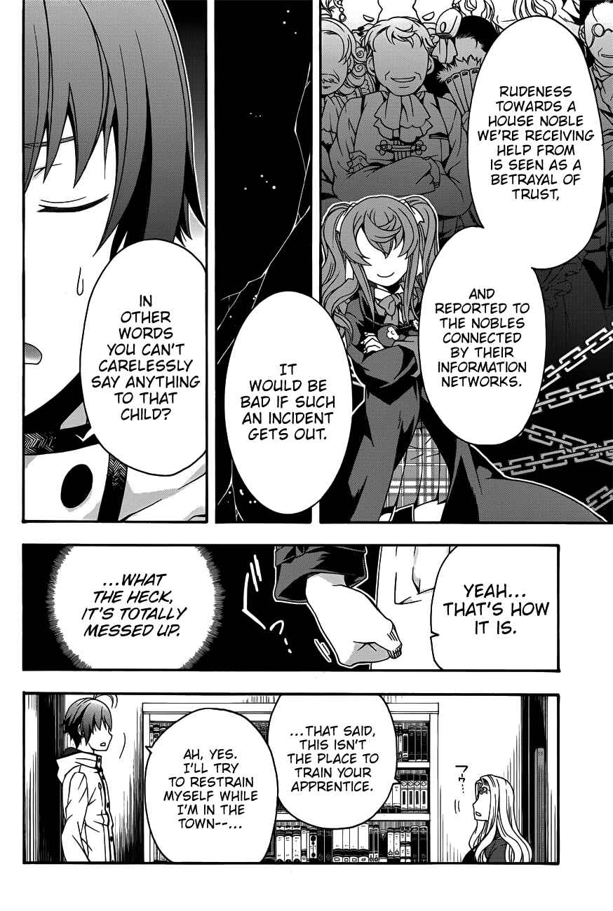 Chiyu Mahou no Machigatta Tsukaikata ~Senjou wo Kakeru Kaifuku Youin~ Chapter 22 - Page 17