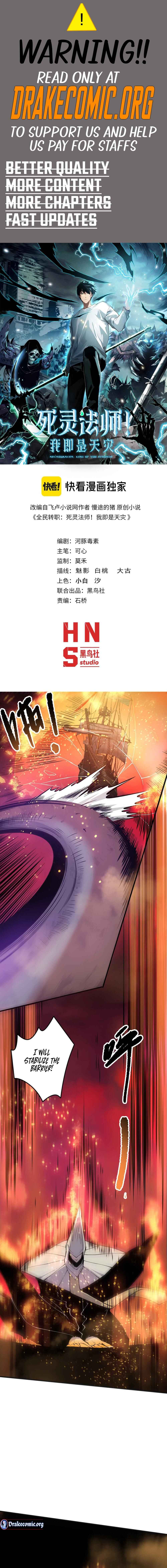 Si Ling Fashi! Wo Ji Shi Tianzai Chapter 159 - Page 1