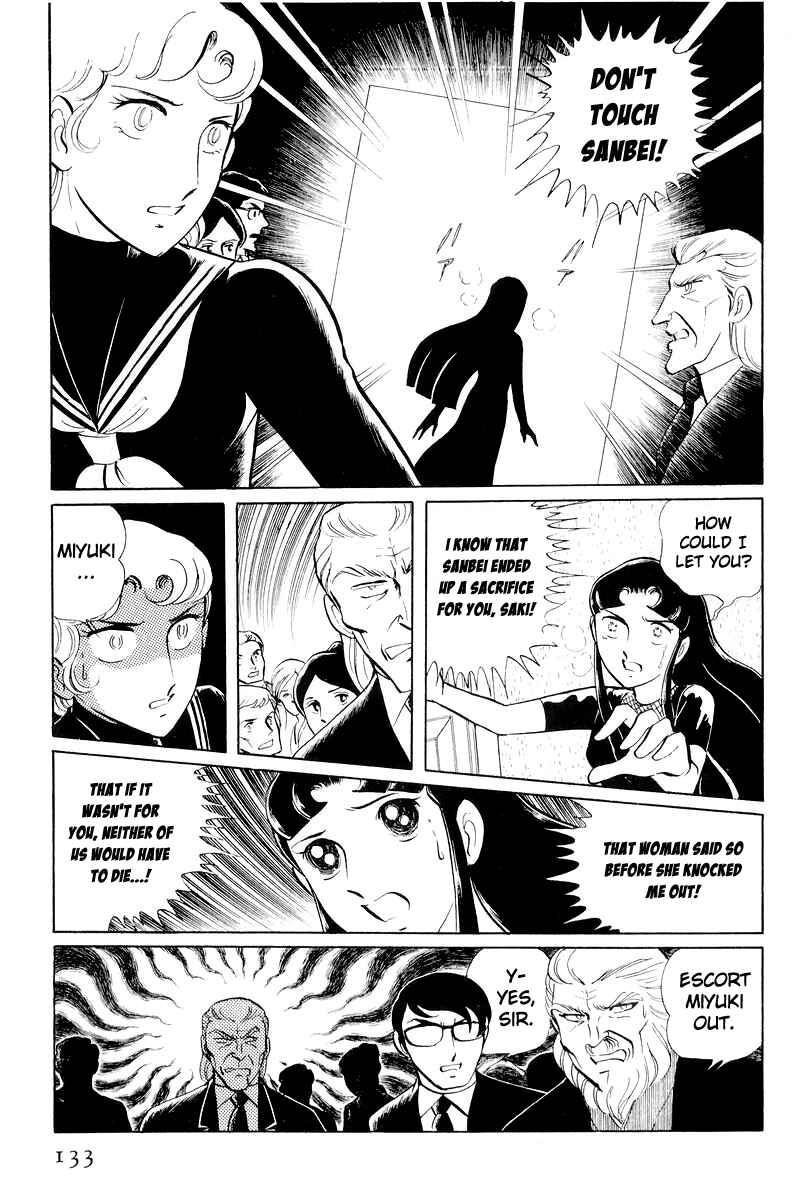 Sukeban Deka Chapter 11 - Page 10
