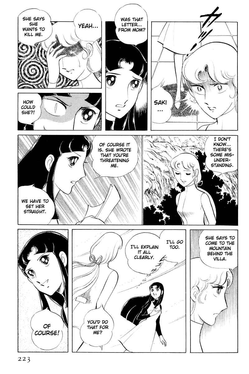 Sukeban Deka Chapter 11 - Page 100