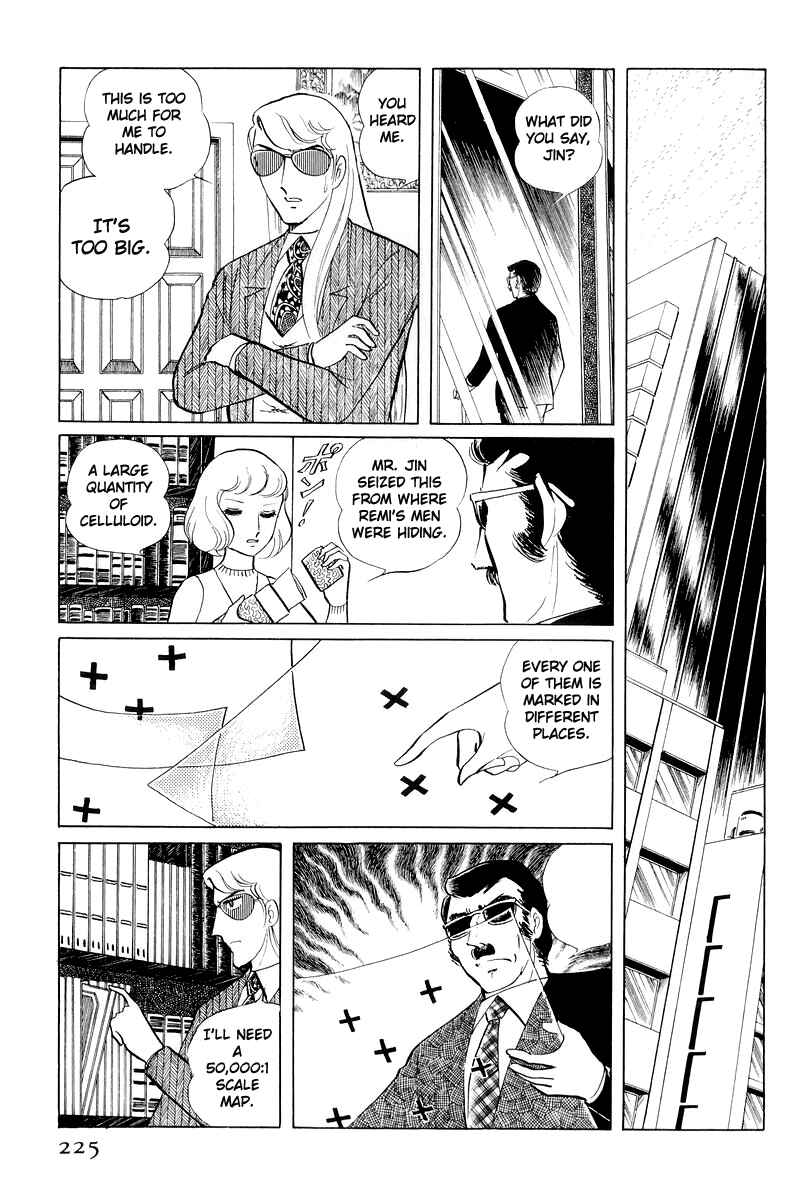 Sukeban Deka Chapter 11 - Page 102
