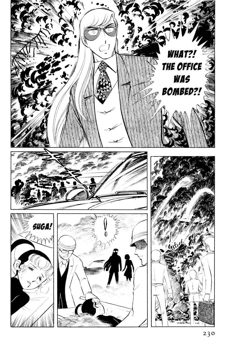 Sukeban Deka Chapter 11 - Page 107