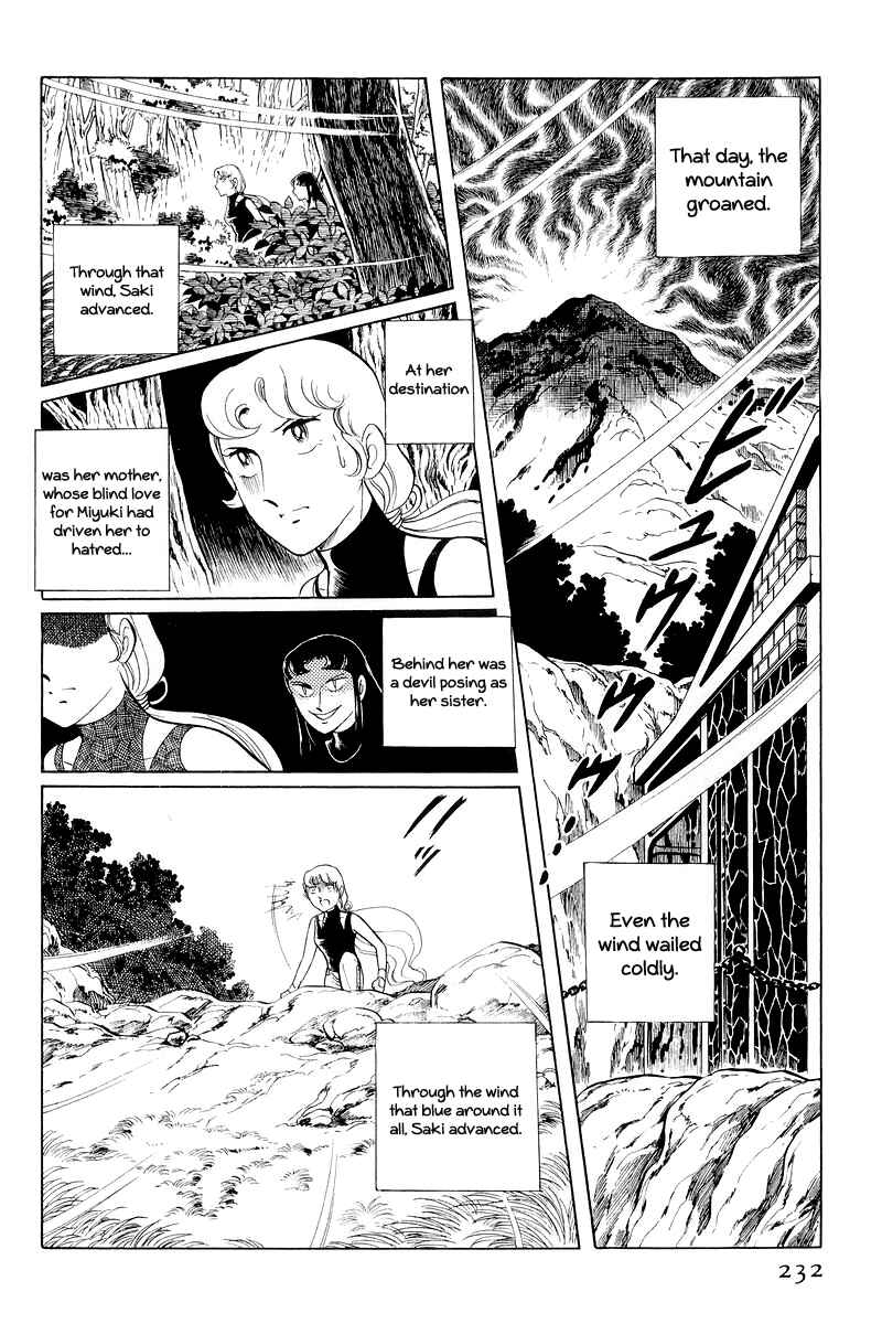 Sukeban Deka Chapter 11 - Page 109