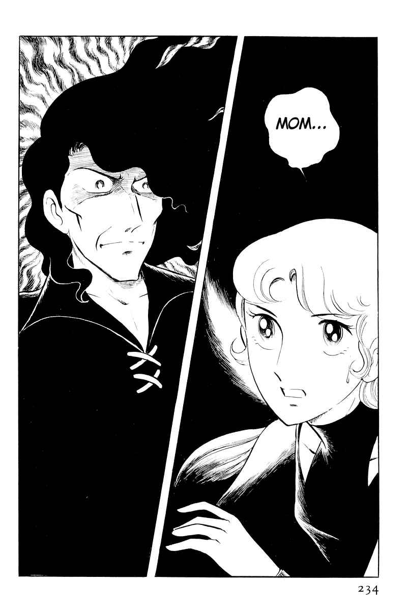 Sukeban Deka Chapter 11 - Page 111