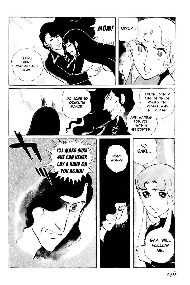 Sukeban Deka Chapter 11 - Page 113
