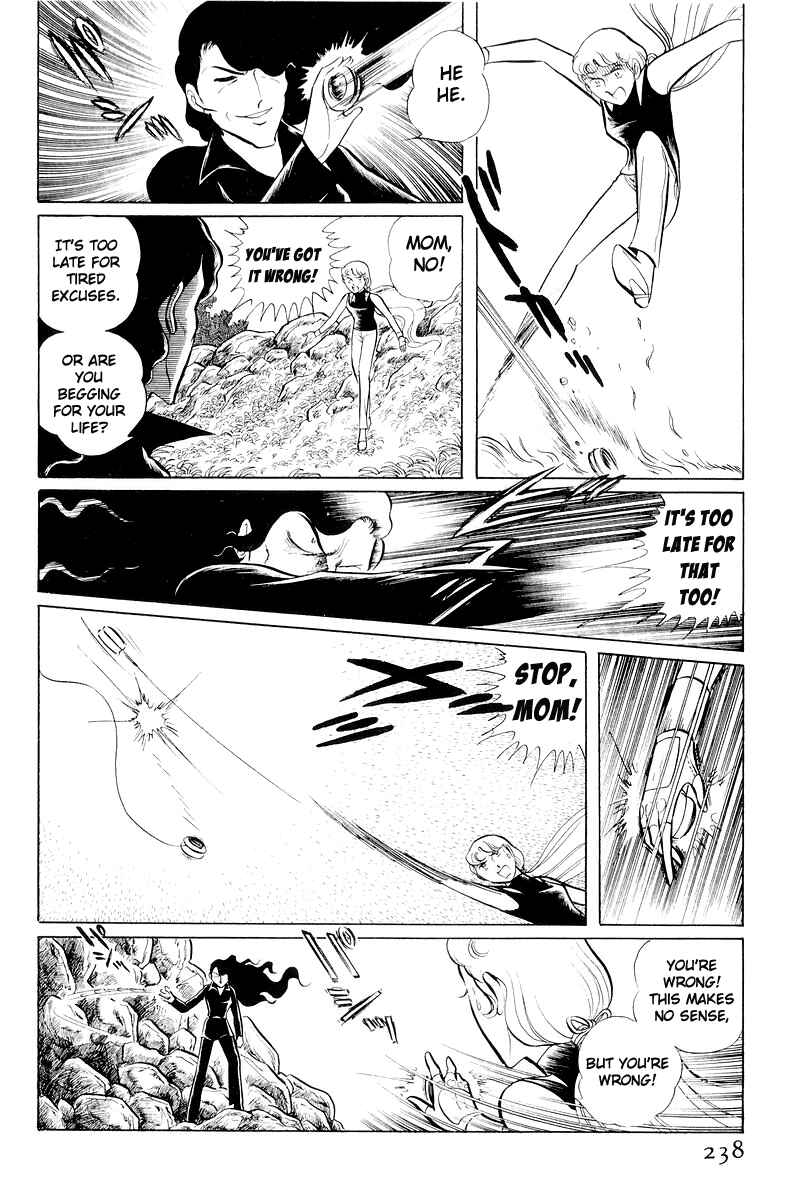 Sukeban Deka Chapter 11 - Page 115