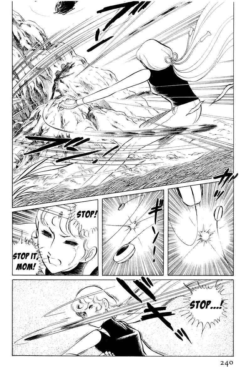 Sukeban Deka Chapter 11 - Page 117