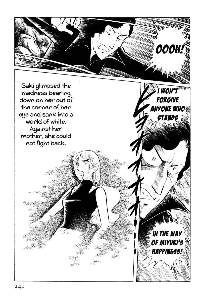 Sukeban Deka Chapter 11 - Page 118