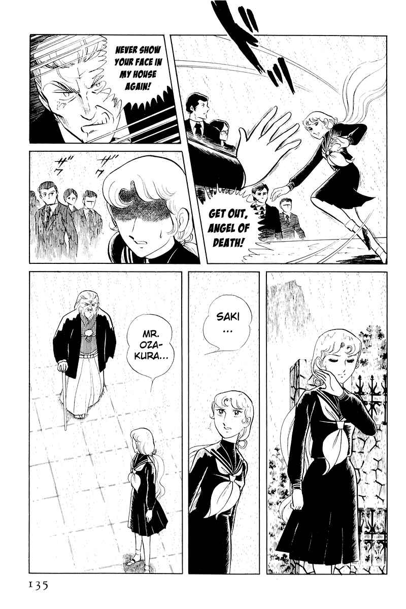 Sukeban Deka Chapter 11 - Page 12
