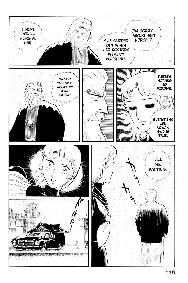 Sukeban Deka Chapter 11 - Page 13