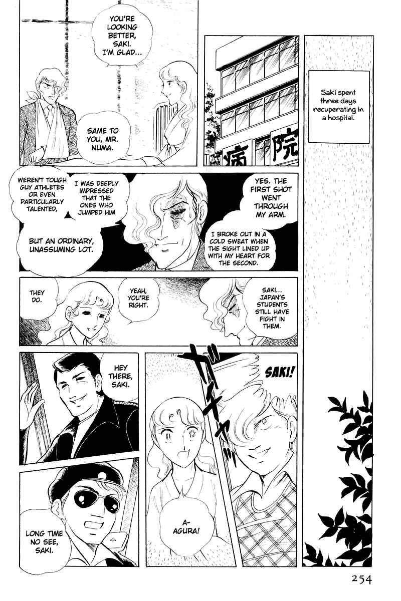 Sukeban Deka Chapter 11 - Page 131