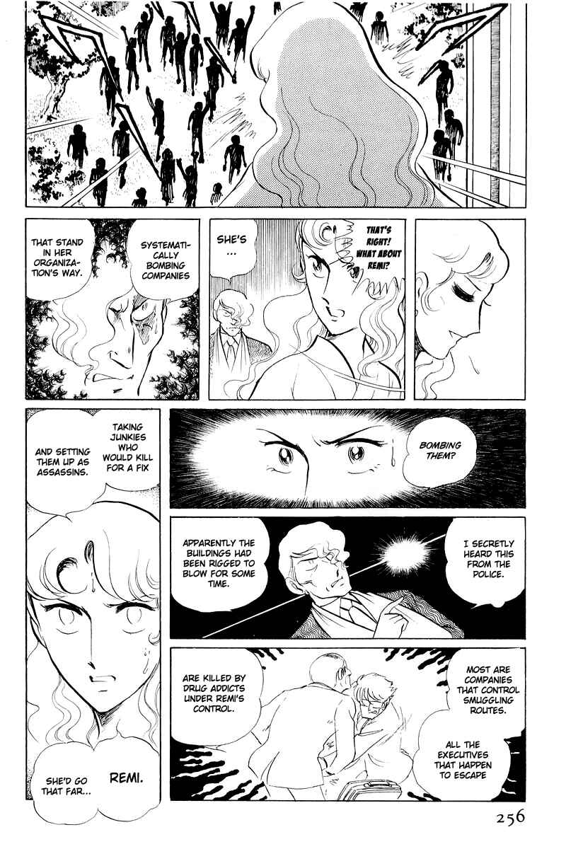 Sukeban Deka Chapter 11 - Page 133